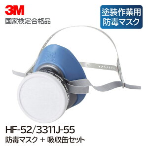 3M hŃ}XN HF-52/3311J-55 ~fBA hƗp (ʑ́{zʃZbg) ƌ荇ii