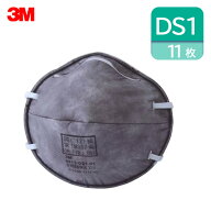 3M/スリーエム 使い捨て式 防塵マスク 9913-DS1 (11枚入) 活性炭フィルタ 有機臭除去 大気汚染 粉塵 作業…