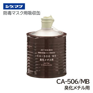 VQ}c hŃ}XNz CA[506/MB 00961