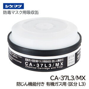 VQ}c ZxKXpz CA-37L3/MX