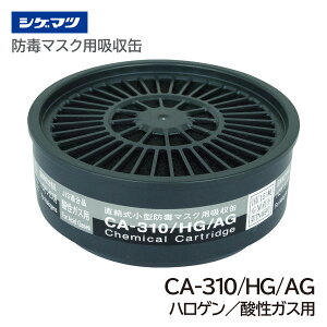 VQ}c ^hŃ}XNpzCA-310/HG/AG CA-310/HG/AG