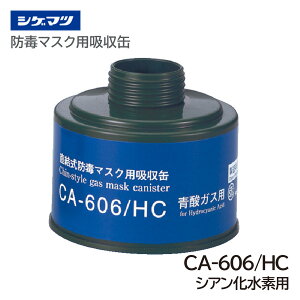 VQ}c hŃ}XNzʐ_p CA-606/HC