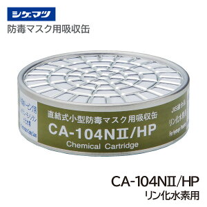 �V�Q�}�c ���������^�z���� CA-104N2/HP�p ���������f�p CA-104N2/HP