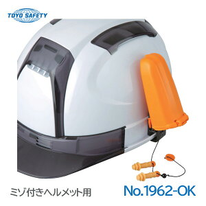 g[[Z[teB wbgtp[ NO.1962-OK