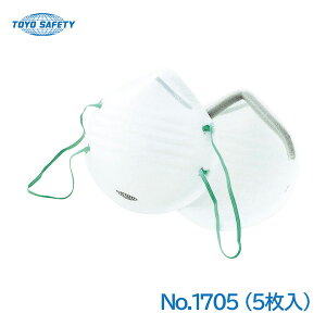 g[[Z[teB }XN (5) NO1705