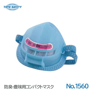 �g�[���[�Z�[�t�e�B �h�L�E�o���R���p�N�g�}�X�N NO.1560