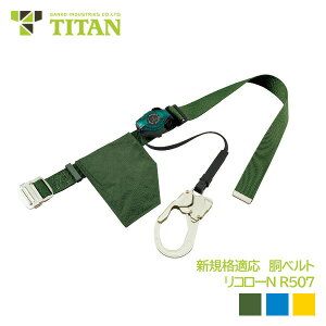 ^C^ xg 莮 [h VKiΉ  bN@\ ^ R[N R507N