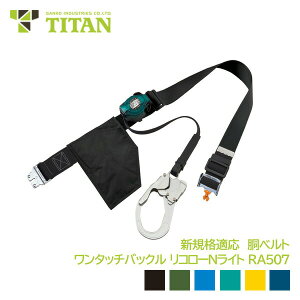 ^C^ xg 莮 [h VKiΉ  ^b`obN bN@\ ^ R[NCg OTL-RA507