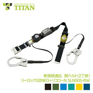 ^C^ xg _utbN [h VKiΉ  [bNS2NEO R[N SLN505-RW