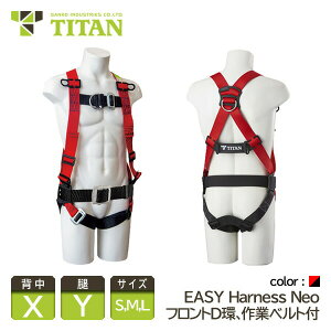 ^C^ tn[lX EASY Harness Neo tgD ƃxgt S,M,L [FDNN-9Bn