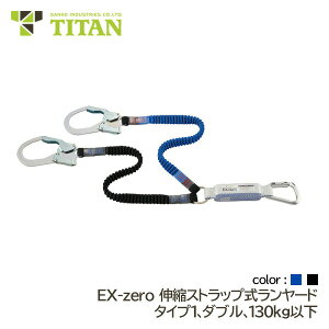 ^C^ LkXgbv ^Cv1 [h EX-zero _u gp\ 130kgȉ HL-Z_W130