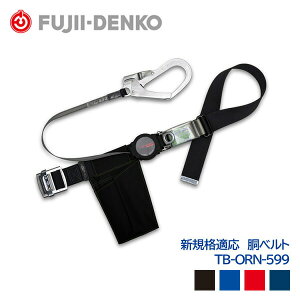 dH xg nhg VKiΉ  X`[ obN & tbN TB-ORN-599