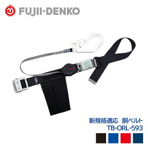 dH xg nhg VKiΉ  y A~  obN & tbN TB-ORL-593