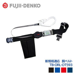 dH xg nhg VKiΉ  ^b`obN y A~  tbN TB-ORL-OT593