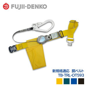 dH xg 2wayg VKiΉ  ^b`obN y A~  tbN TB-TRL-OT593