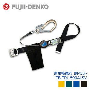 dH xg 2wayg VKiΉ  y A~  obN & tbN ALSV] I[A~ TB-TRL-590ALSV