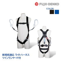 楽天市場】r－510 フルハーネスの通販