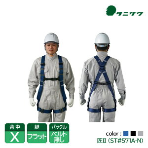 J򐻍쏊 ^jU tn[lX S ƃxgȂ 2   O[ ST#571A-N VKiΉ