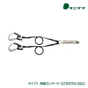 J򐻍쏊 ^jU [h  у[v 2| ST#5701-2SG VKiΉ