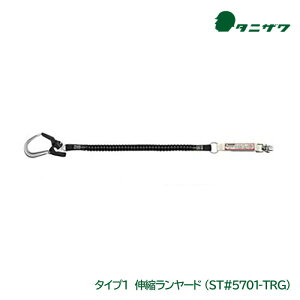 J򐻍쏊 ^jU [h  Lk 1| ST#5701-TRG VKiΉ