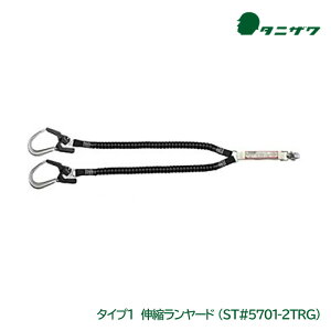 J򐻍쏊 ^jU [h  Lk 2| ST#5701-2TRG VKiΉ