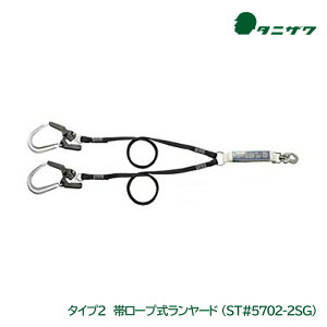 J򐻍쏊 ^jU [h  у[v 2| ST#5702-2SG VKiΉ