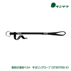 J򐻍쏊 ^jU tn[lX 茳O[v ST#5700-X VKiΉ