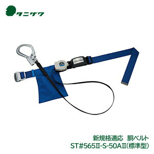 ^jU/J򐻍쏊 xg^1|^CvuST#565[2]-S-50A[2]v