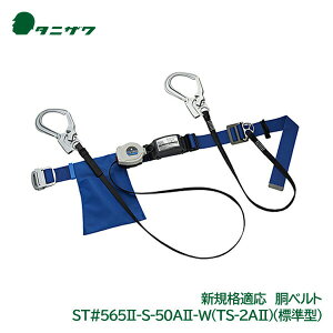 ^jU/J򐻍쏊 xg^2|^CvuST#565[2]-S-50A[2]-WiTS-2A[2]jv