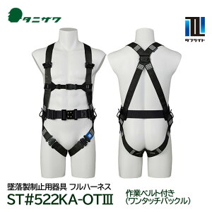 ^jU tn[lX y ^tCg ST#522KA-OT III ƃxgi^b`obNjt t[TCY VKiK ė~p J򐻍쏊