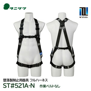 ^jU tn[lX y ^tCg ST#521A-N ƃxgȂ t[TCY VKiK ė~p J򐻍쏊