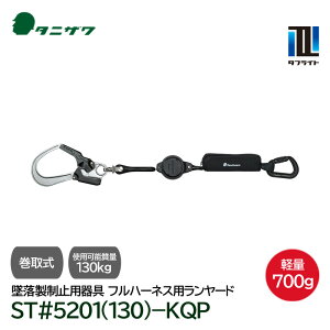 ^jU tn[lXp 掮 [h 1 y ^tCg ST#5201(130)-KQP [130kgȉΉ 1|] VKiK ė~p J򐻍쏊