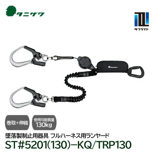 ^jU tn[lXp {Lk [h 1 y ^tCg ST#5201(130)-KQ/TRP130 [130kgȉΉ 2|] VKiK ė~p J