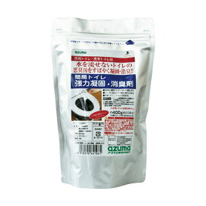 azuma CH888ȈՃgC͋ÌŁEL400 705384300