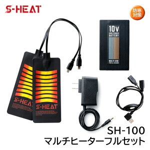 V dMq[^[pbh S-HEAT }`q[^[tZbg SH-100 ƒp h΍