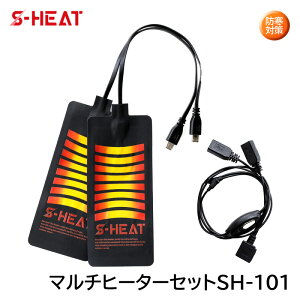 V dMq[^[pbh S-HEAT }`q[^[Zbg SH-101 idMpbh{pR[h) ƒp h΍