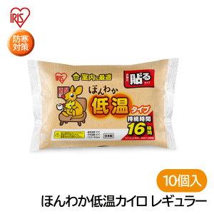 IRIS ق킩ቷJC M[ 206033 ĝ \^Cv i10j