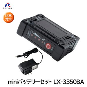 NTX miniobe[Zbg LX-3350BA