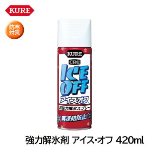 KURE ͉X ACXEIt 420ml NO2155 ΍