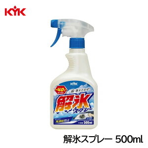 KYK XXv[ 500ml 22-040 ΍