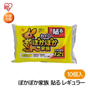 IRIS \JC ۂۂƑ M[ PKN-10HR i10j ΍