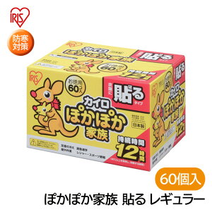 IRIS \JC ۂۂƑ M[ PKN-60HR i60j ΍