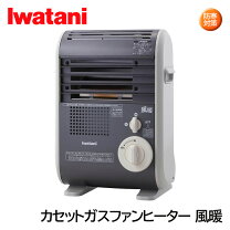 楽天市場】イワタニ cb-gfh-5 ...の通販
