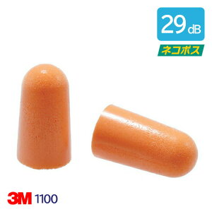 3M  \ R[h  Չl 29dB 1100 1g