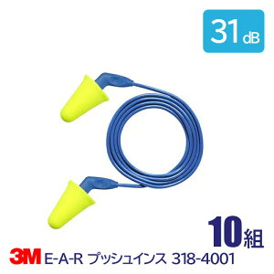 3M  \ R[h t Չl 31dB E-A-R vbVCX 318-4001 10g