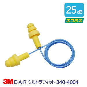 3M  \ R[h t Չl 25dB E-A-R EgtBbg 340-4004 1g