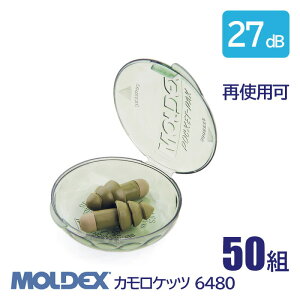 MOLDEX fbNX  \ R[h  Չl 27dB JPbc 6480 50g h Ďgp