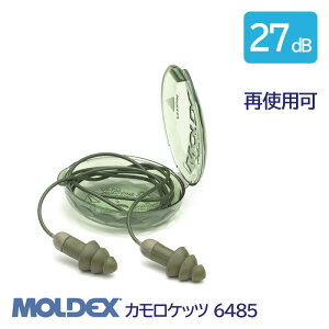 MOLDEX fbNX  \ R[h t Չl 27dB JPbc 6485 1g h Ďgp