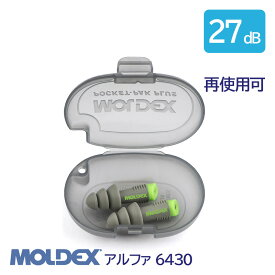 MOLDEX モルデックス 耳栓 高性能 コード 無 遮音値 27dB アルファ 6430 1組 防じん 再使用可