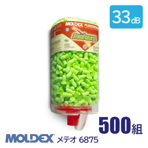 MOLDEX  eI vOXe[V 6875i500gjՉ NRR 33dB